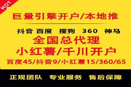掌握SEM竞价培训，打造高效广告投放团队