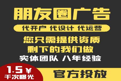 百度竞价代运营助力企业增长案例